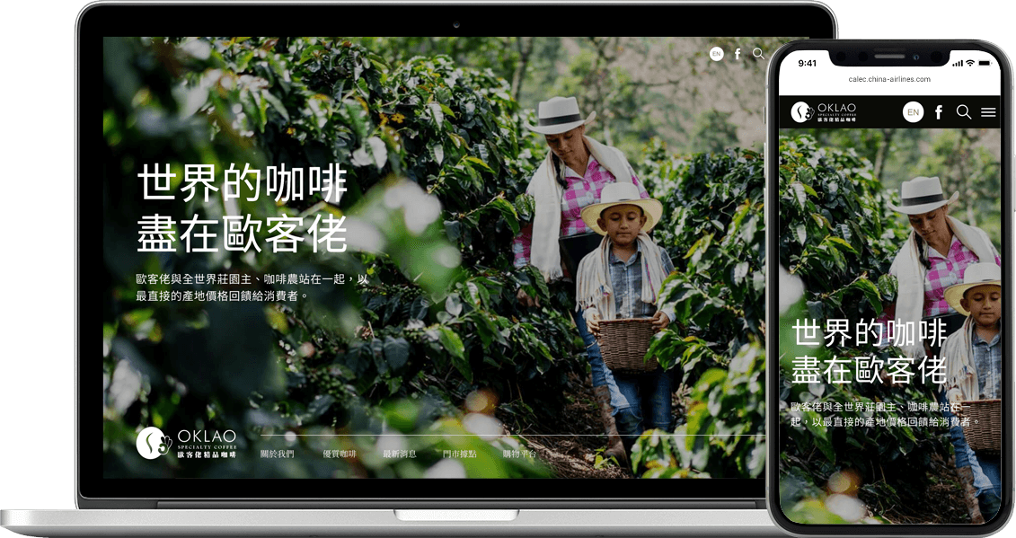 網頁設計