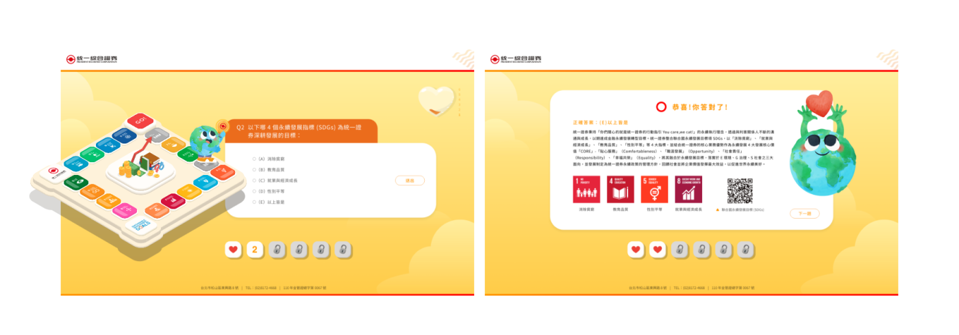 網頁設計
