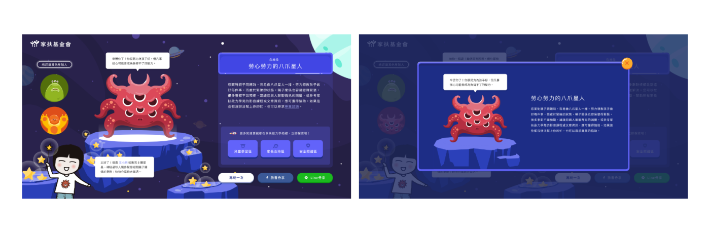 網頁設計