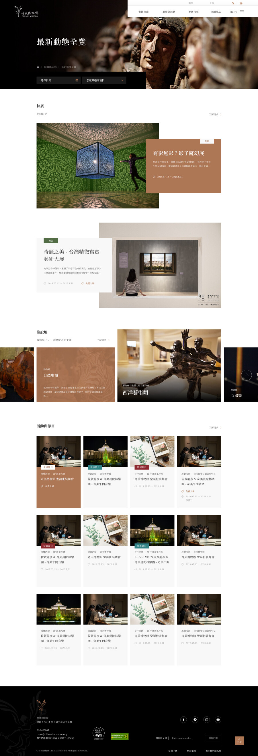 網頁設計