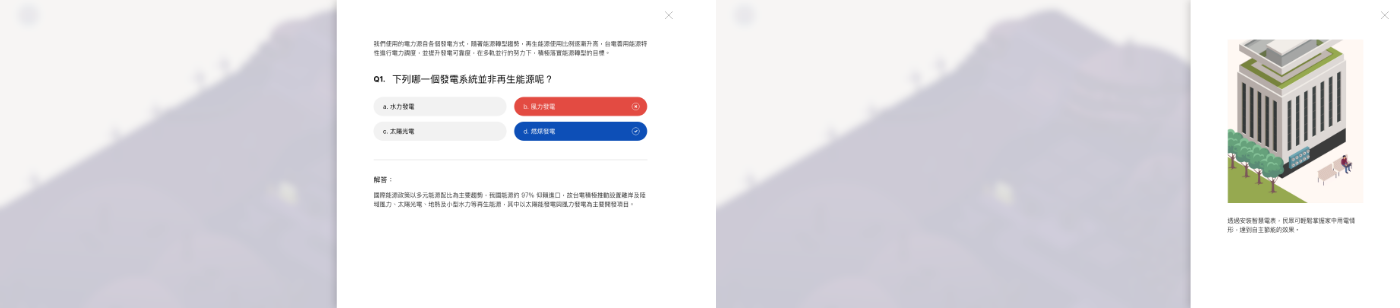 網頁設計