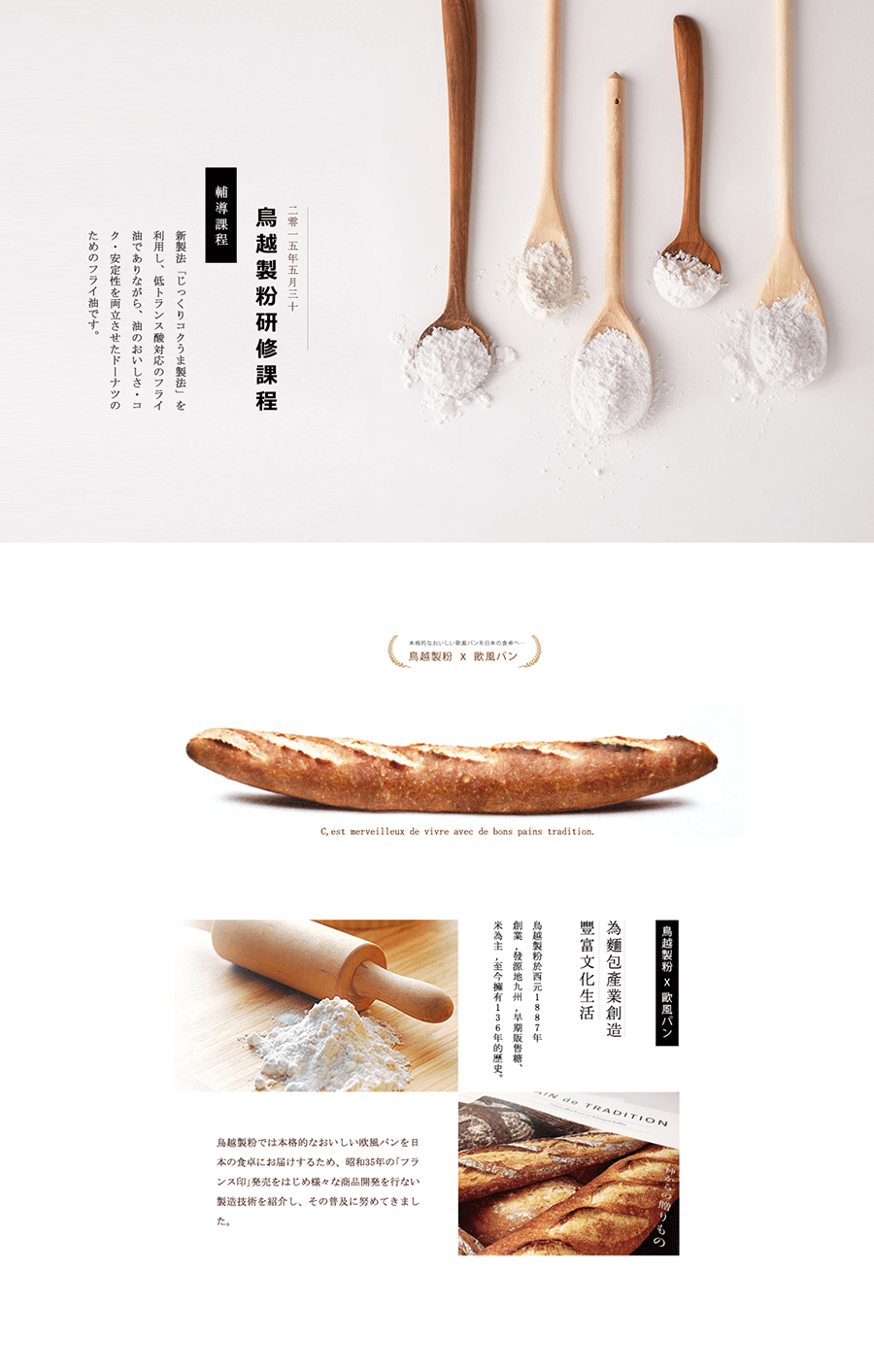 網頁設計