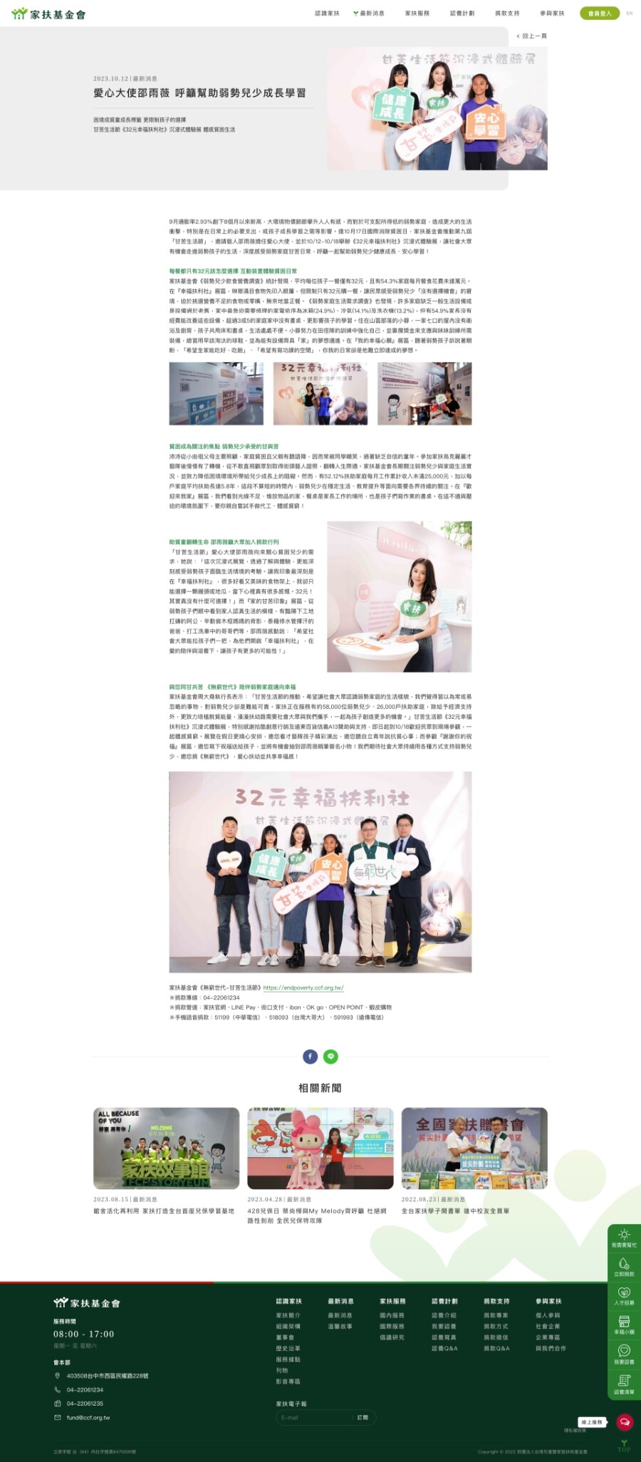 網頁設計