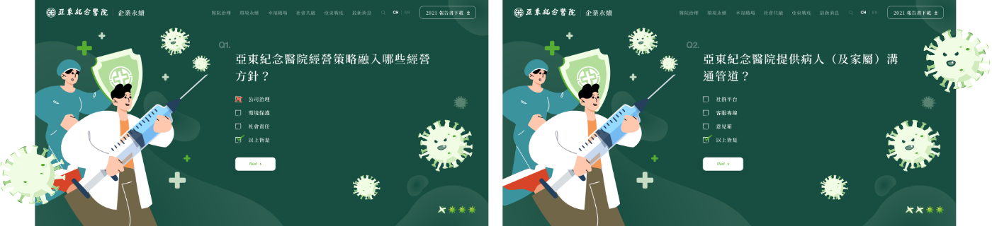 網頁設計