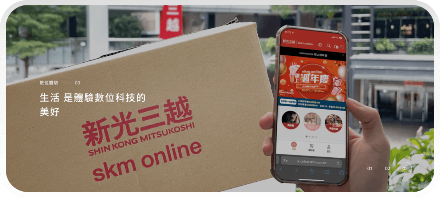 網頁設計