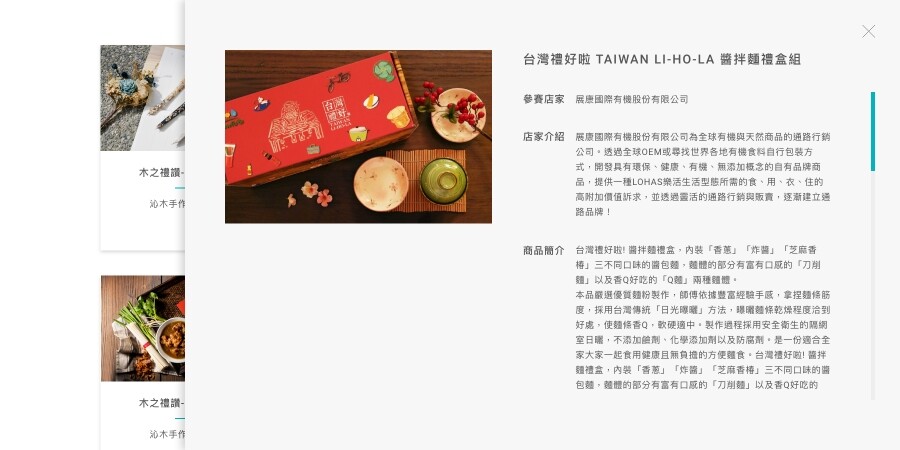 網頁設計