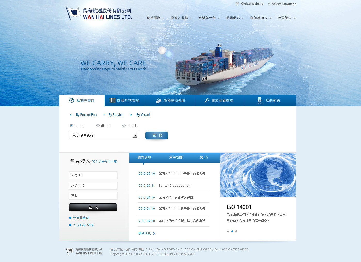網頁設計