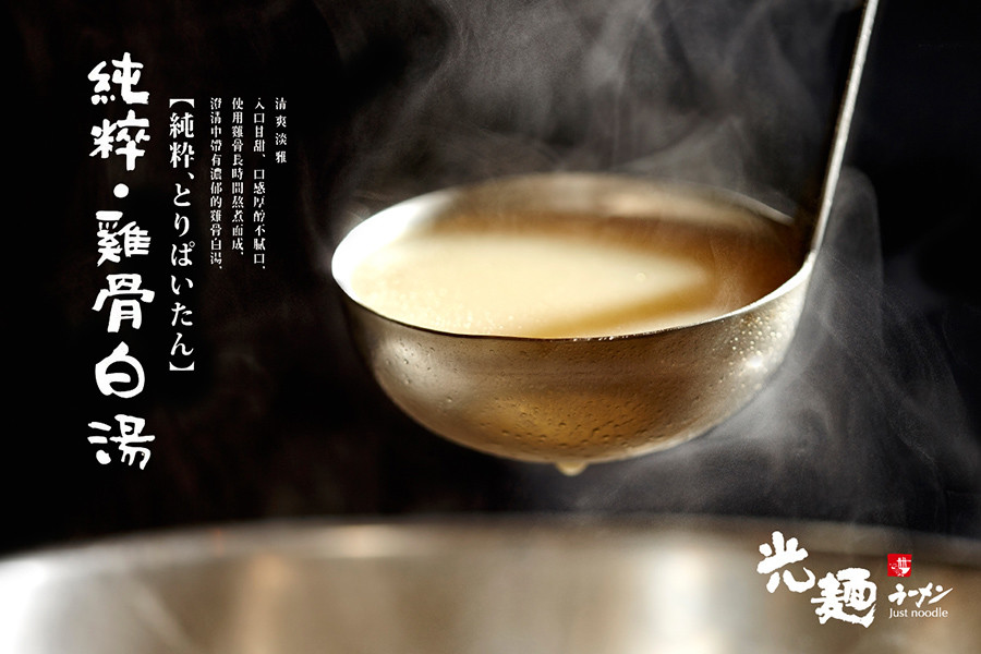 網頁設計