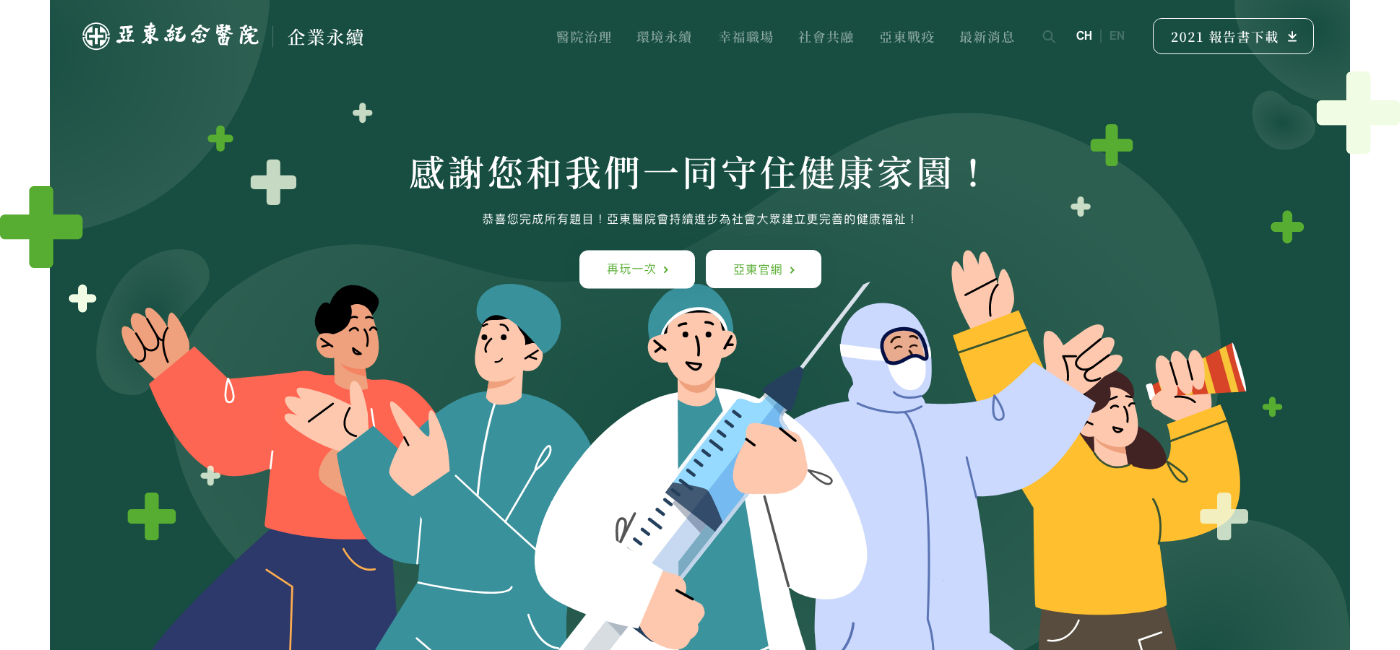 網頁設計