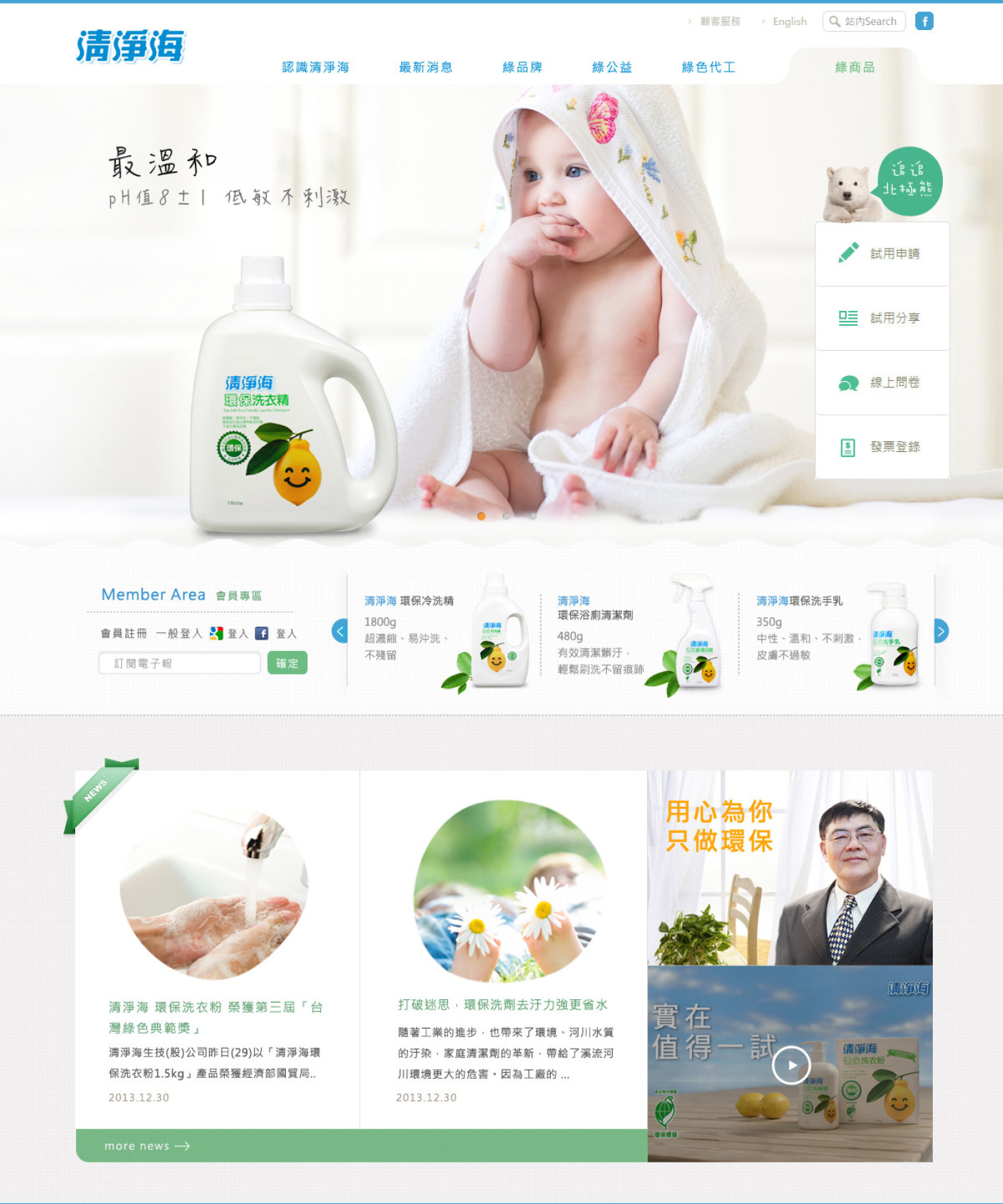網頁設計