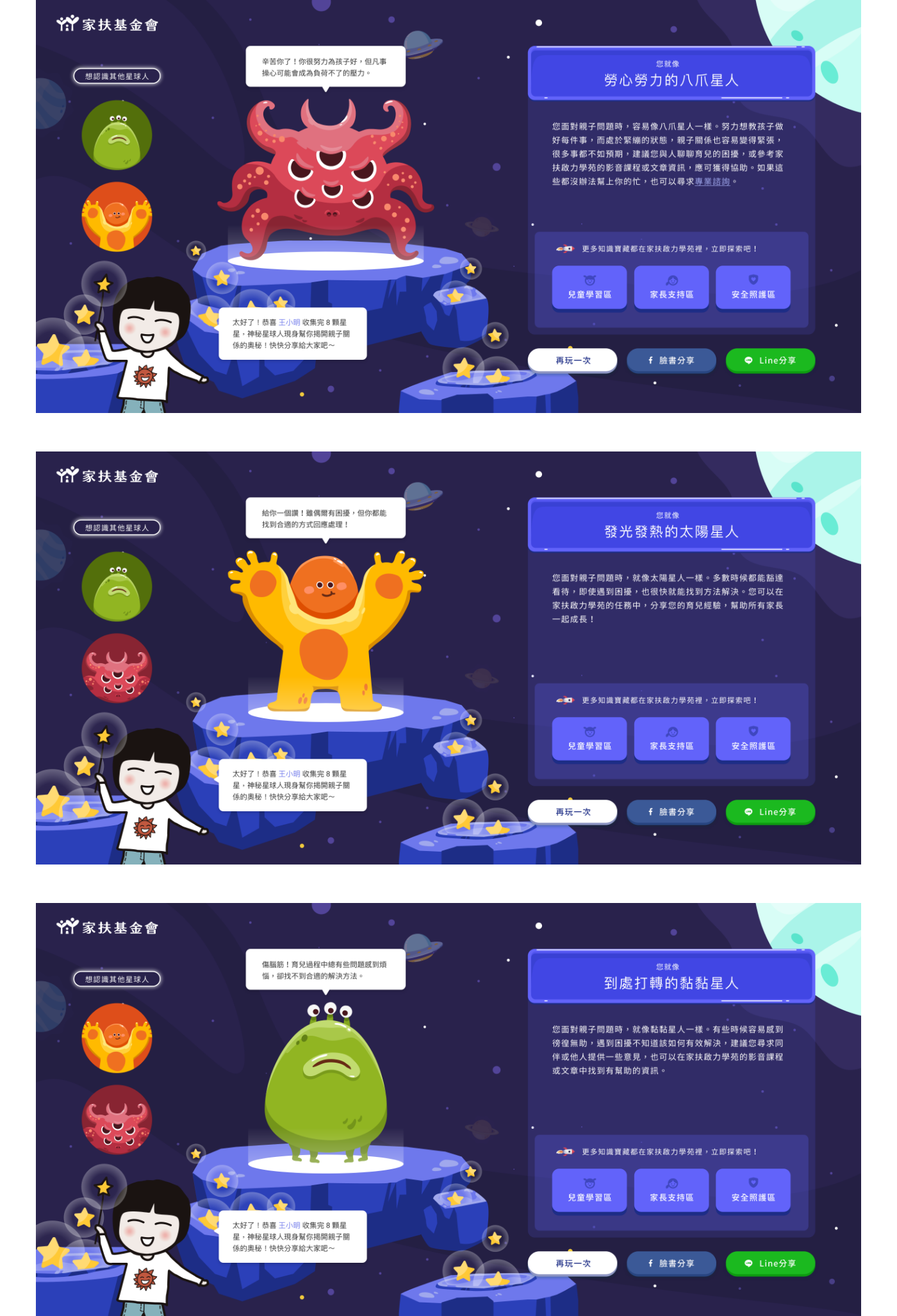 網頁設計
