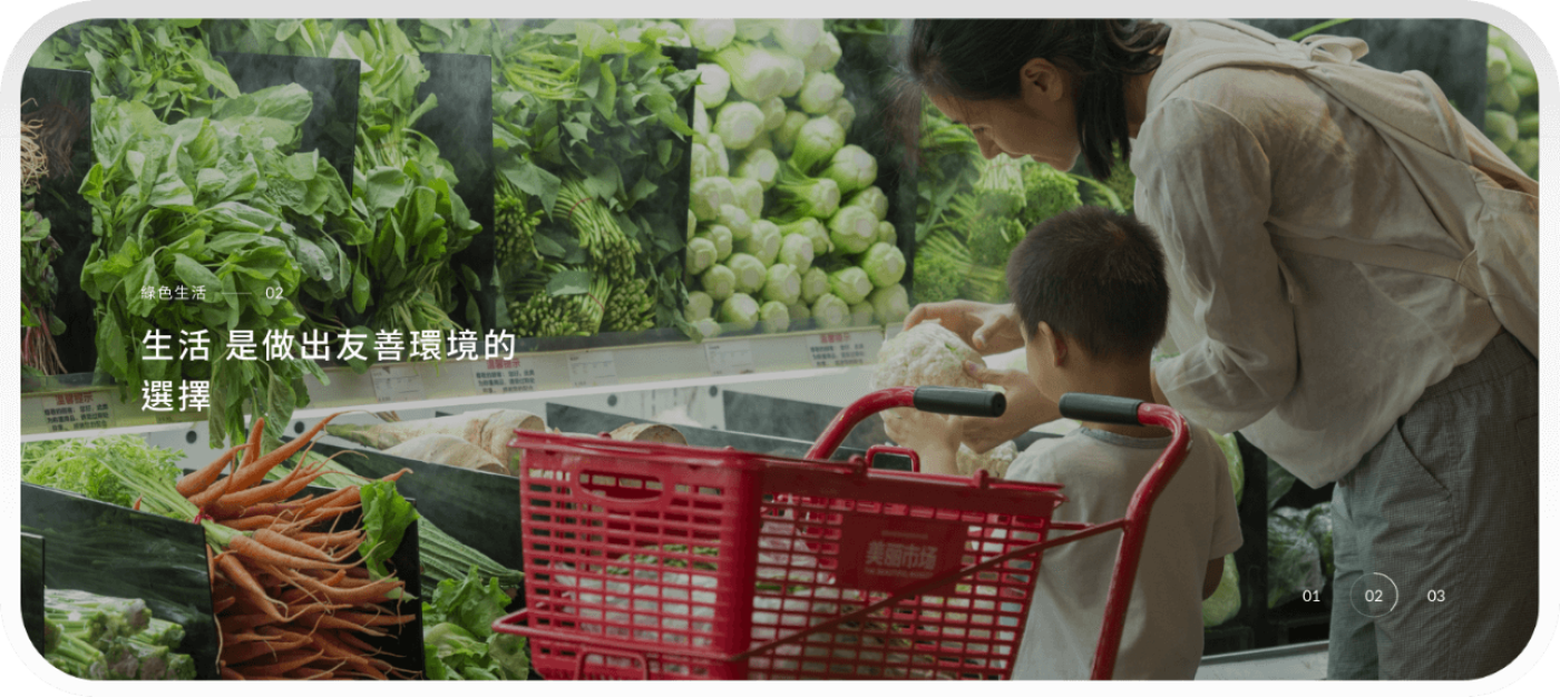 網頁設計