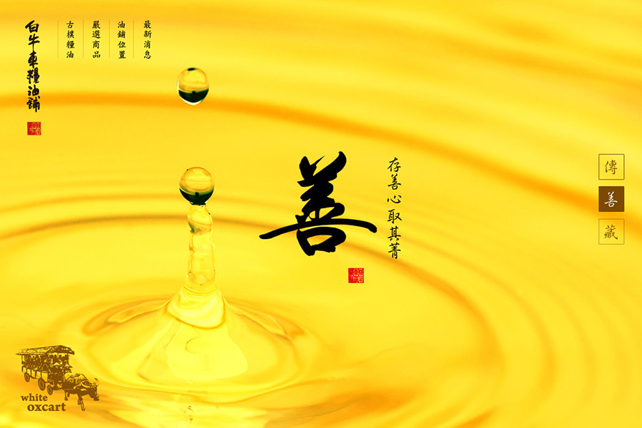 網頁設計
