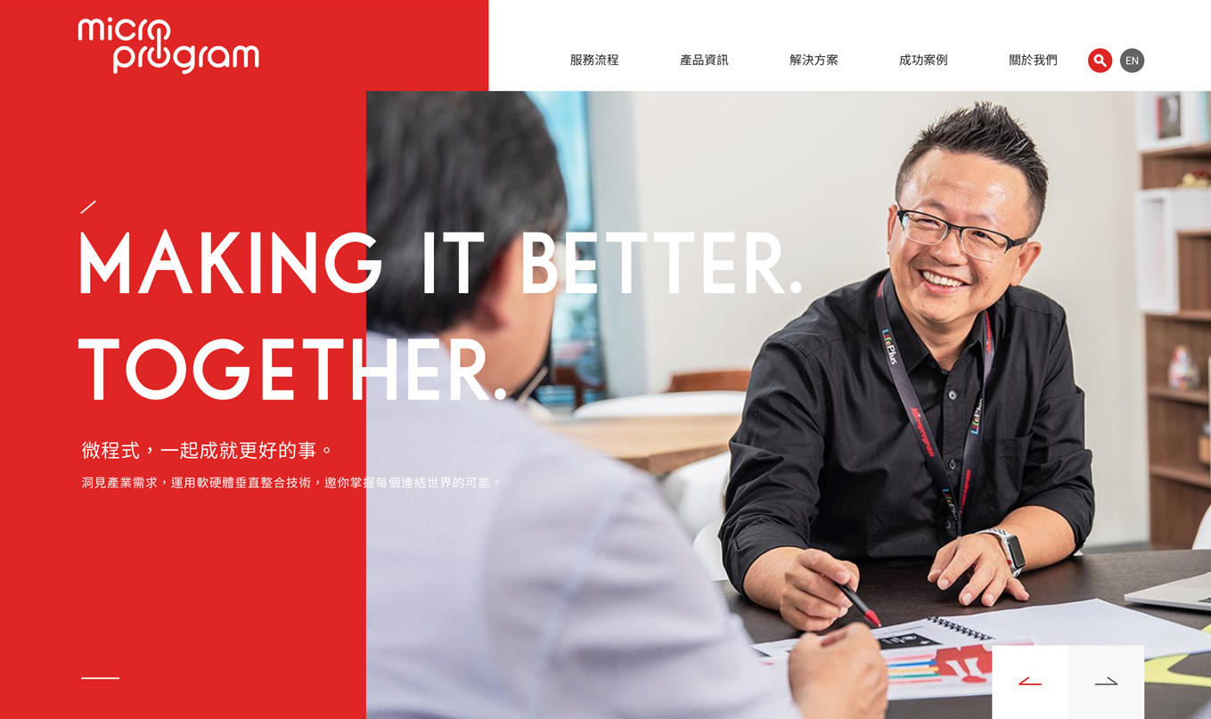 網頁設計