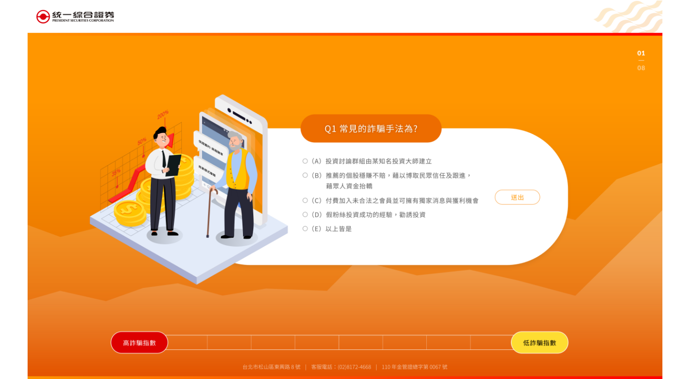 網頁設計