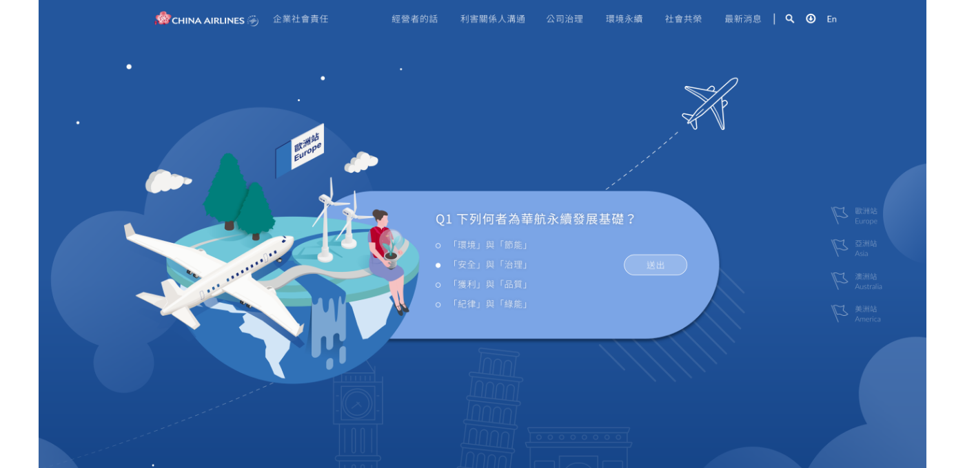 網頁設計