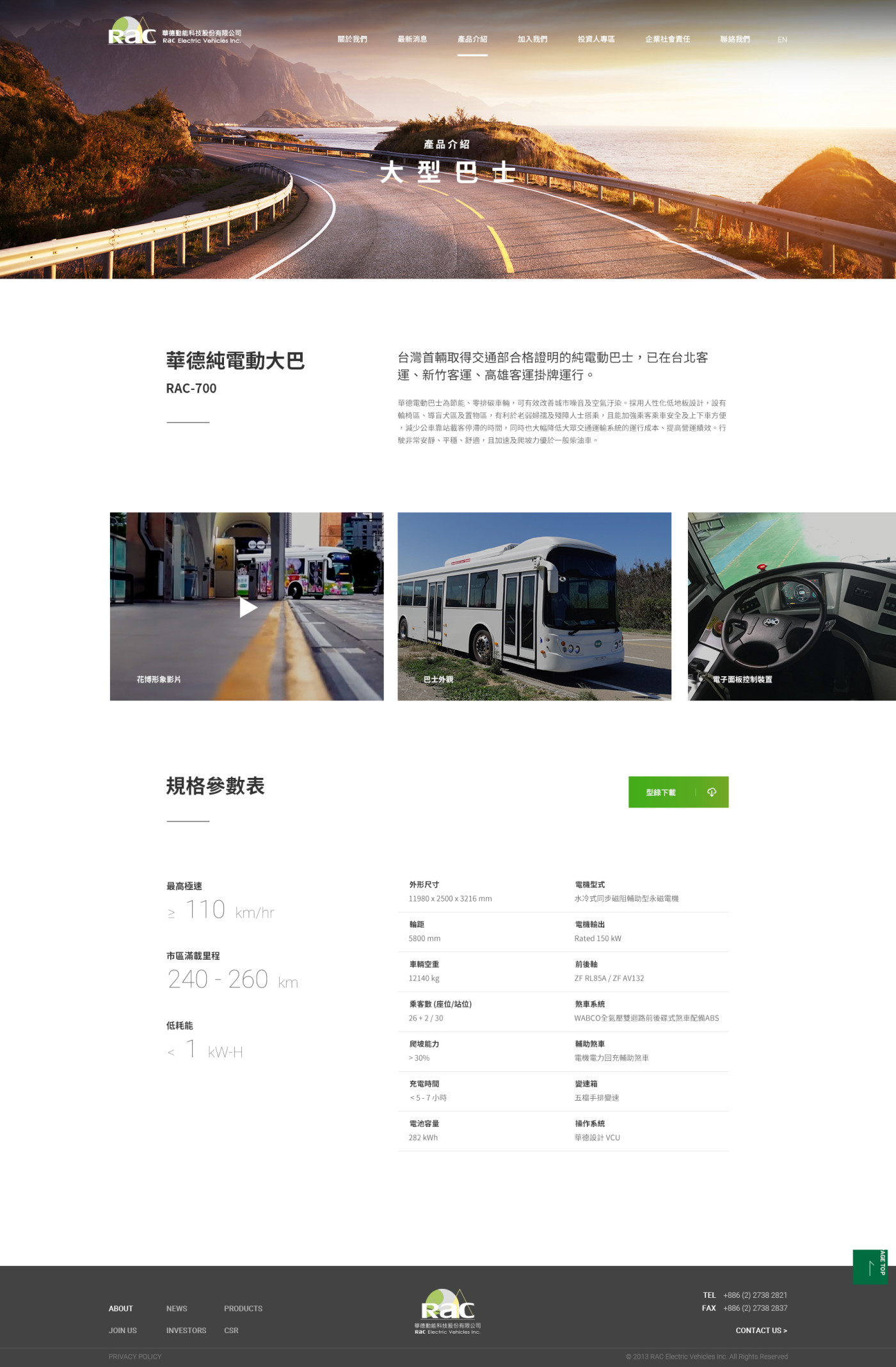 網頁設計